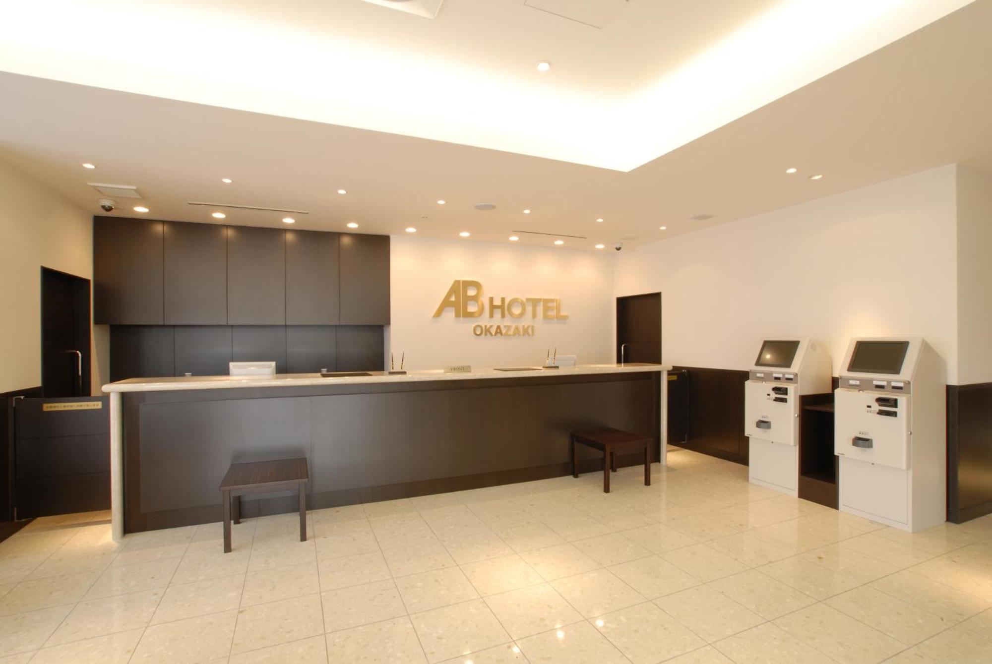 Ab Hotel Okazaki Dış mekan fotoğraf