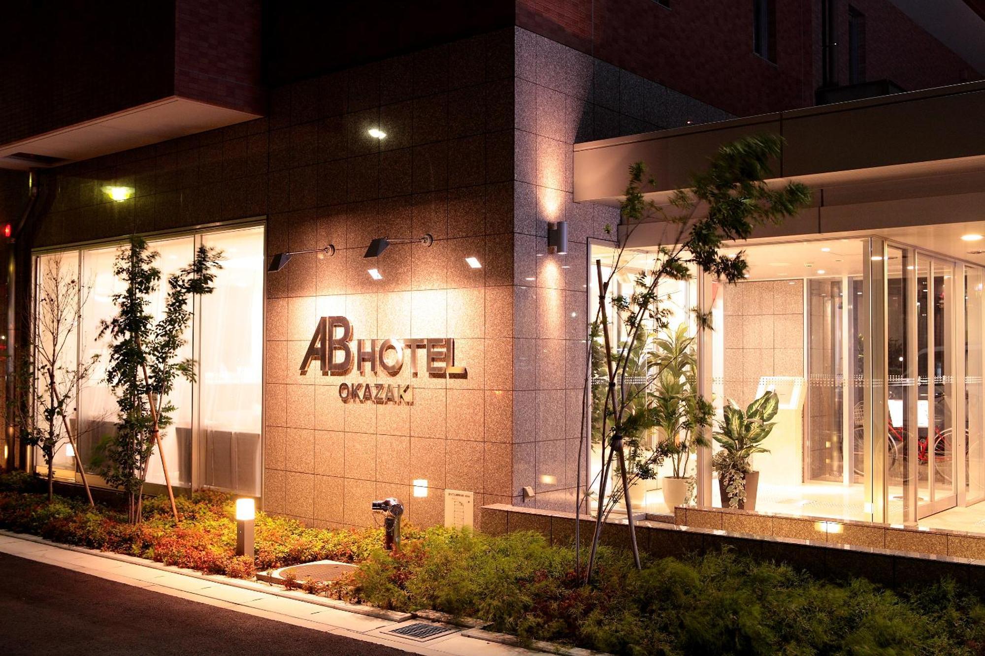 Ab Hotel Okazaki Dış mekan fotoğraf